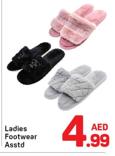 available at دي تو دي in الإمارات العربية المتحدة , الامارات - الشارقة / عجمان