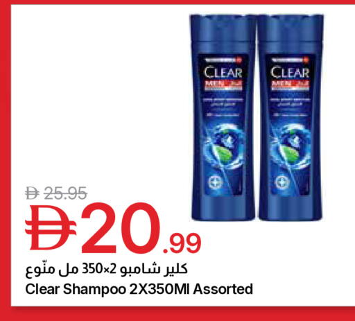 available at جمعية الامارات التعاونية in الإمارات العربية المتحدة , الامارات - دبي