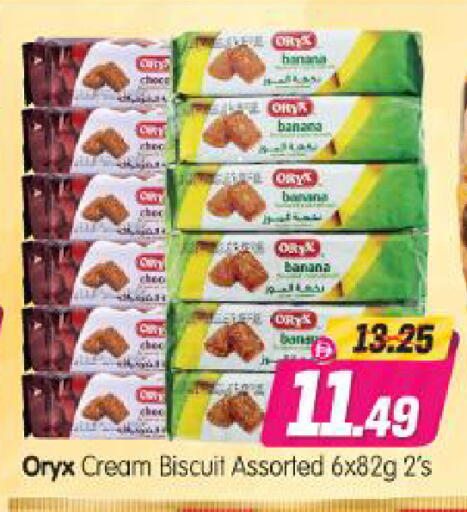 Banana available at Al Madina Hypermarket in UAE - Abu Dhabi