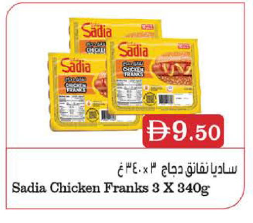available at West Zone Supermarket in UAE - Dubai
