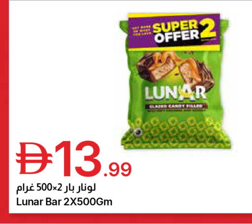 available at جمعية الامارات التعاونية in الإمارات العربية المتحدة , الامارات - دبي