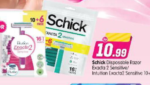 available at Al Madina Hypermarket in UAE - Abu Dhabi