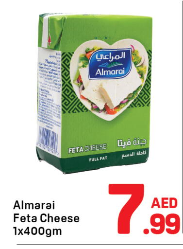 available at دي تو دي in الإمارات العربية المتحدة , الامارات - الشارقة / عجمان