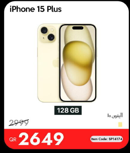 available at iCONNECT  in Qatar - Al Khor