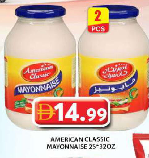 available at Grand Hyper Market in UAE - Abu Dhabi