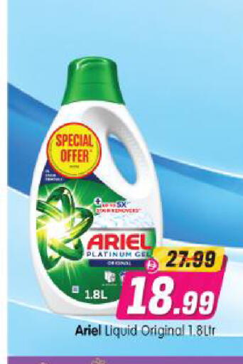 available at Al Madina Hypermarket in UAE - Abu Dhabi