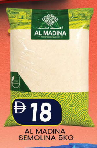 available at المدينة in الإمارات العربية المتحدة , الامارات - دبي