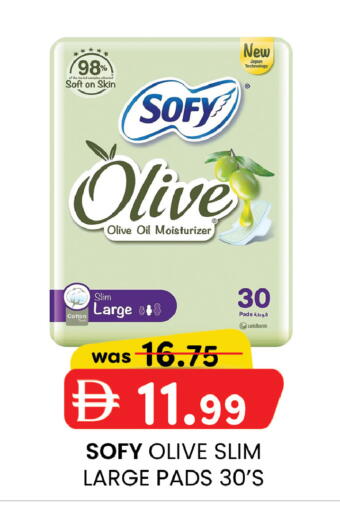 available at Safa Hyper in UAE - Abu Dhabi