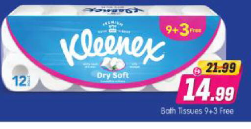 available at Al Madina Hypermarket in UAE - Abu Dhabi