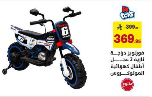 available at على كيفك in مملكة العربية السعودية, السعودية, سعودية - خميس مشيط