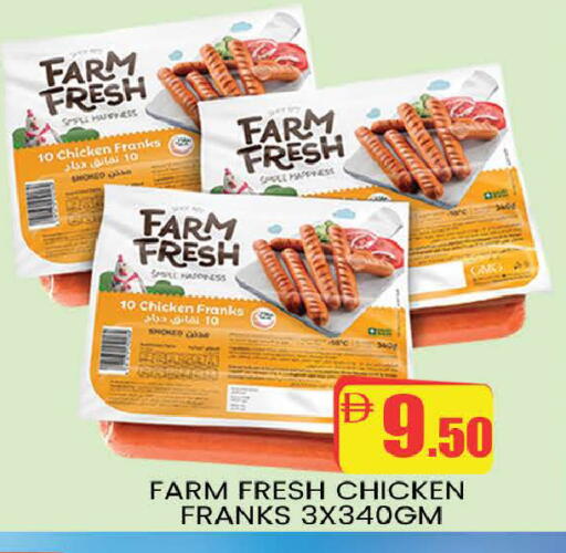 available at AL MADINA (Dubai) in UAE - Dubai