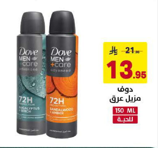 available at Ala Kaifak in KSA, Saudi Arabia, Saudi - Al Khobar