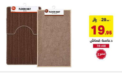 available at على كيفك in مملكة العربية السعودية, السعودية, سعودية - الخبر‎