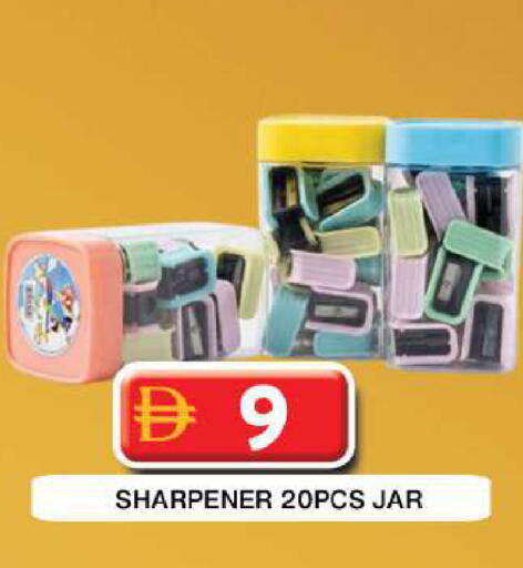 available at Grand Hyper Market in UAE - Dubai