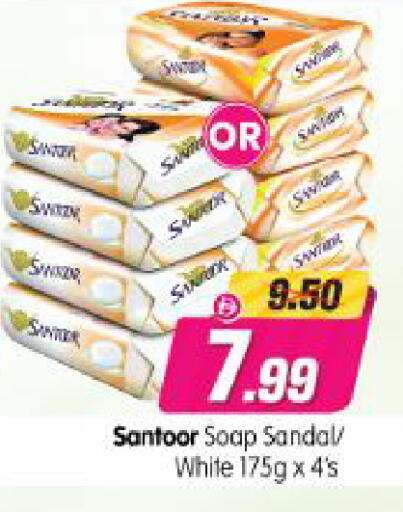 available at Al Madina Hypermarket in UAE - Abu Dhabi