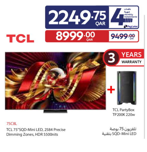 available at Carrefour in Qatar - Doha