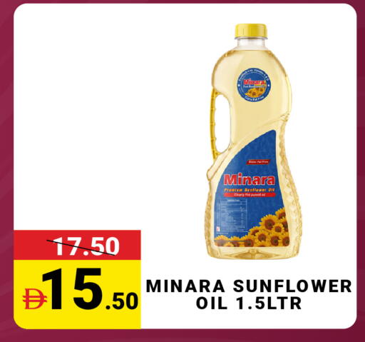 available at مدهور سوبرماركت in الإمارات العربية المتحدة , الامارات - الشارقة / عجمان