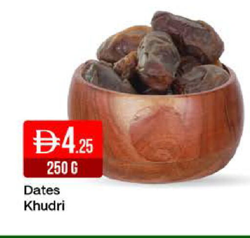 available at West Zone Supermarket in UAE - Dubai