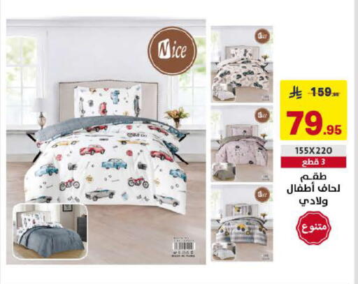 available at على كيفك in مملكة العربية السعودية, السعودية, سعودية - الخبر‎