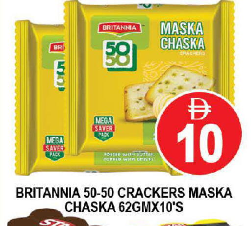 available at AL MADINA (Dubai) in UAE - Dubai