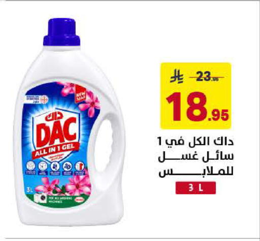available at Ala Kaifak in KSA, Saudi Arabia, Saudi - Al Khobar
