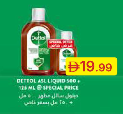 available at جمعية الامارات التعاونية in الإمارات العربية المتحدة , الامارات - دبي