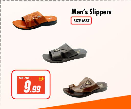 available at نايت تو نايت in الإمارات العربية المتحدة , الامارات - الشارقة / عجمان