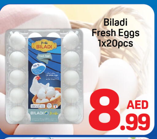 available at دي تو دي in الإمارات العربية المتحدة , الامارات - الشارقة / عجمان