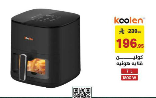 available at Ala Kaifak in KSA, Saudi Arabia, Saudi - Al Khobar
