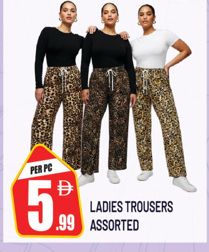 available at دريم لاند in الإمارات العربية المتحدة , الامارات - دبي