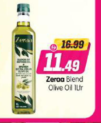 available at Al Madina Hypermarket in UAE - Abu Dhabi