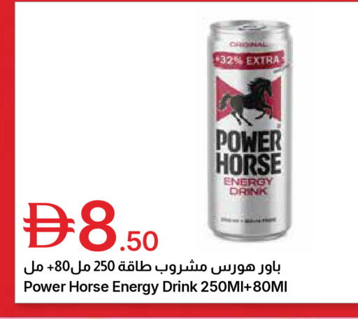 available at جمعية الامارات التعاونية in الإمارات العربية المتحدة , الامارات - دبي
