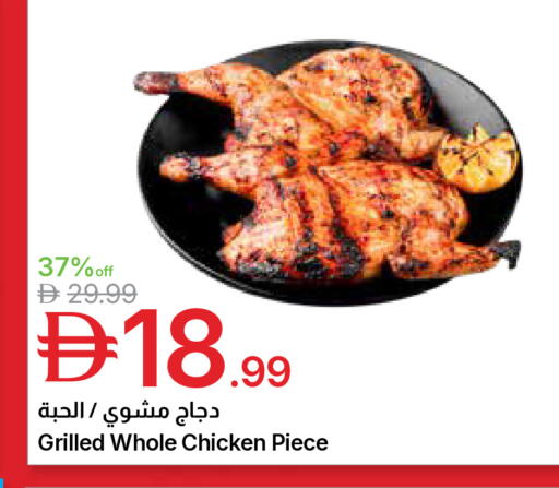 available at جمعية الامارات التعاونية in الإمارات العربية المتحدة , الامارات - دبي