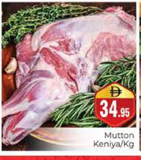 available at Pasons Hypermarket in UAE - Dubai
