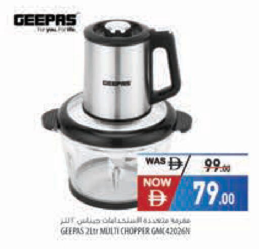 available at Safeer Market in UAE - Dubai