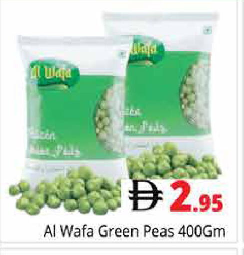 Peas available at هايبر ماركت باسونز in الإمارات العربية المتحدة , الامارات - دبي