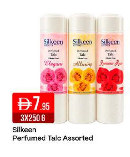 available at West Zone Supermarket in UAE - Dubai