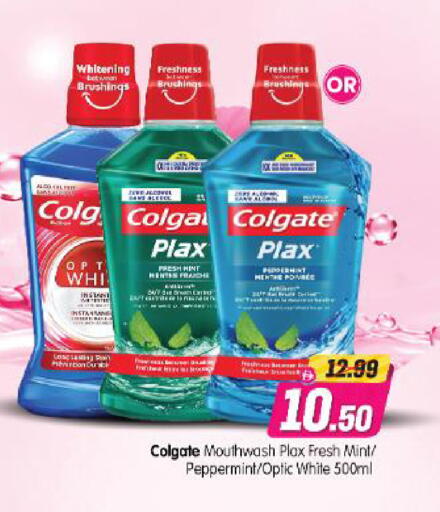 Mint available at Al Madina Hypermarket in UAE - Abu Dhabi
