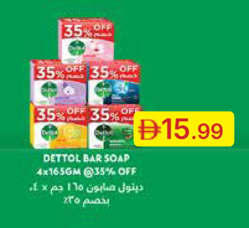 available at جمعية الامارات التعاونية in الإمارات العربية المتحدة , الامارات - دبي