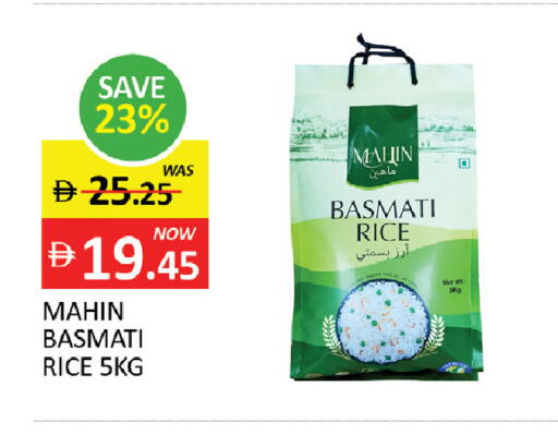 available at المدينة in الإمارات العربية المتحدة , الامارات - رَأْس ٱلْخَيْمَة
