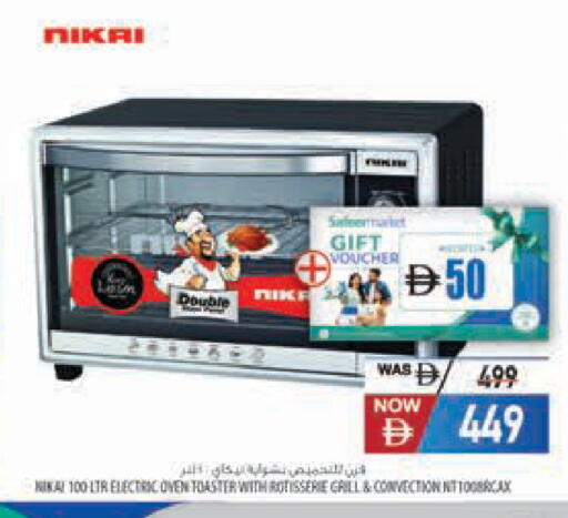 available at Safeer Market in UAE - Ras al Khaimah