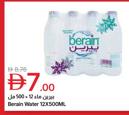 available at جمعية الامارات التعاونية in الإمارات العربية المتحدة , الامارات - دبي