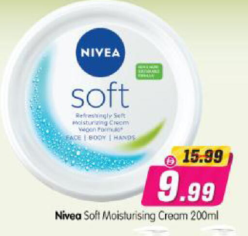 available at Al Madina Hypermarket in UAE - Abu Dhabi