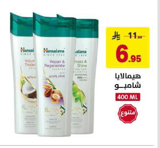 available at على كيفك in مملكة العربية السعودية, السعودية, سعودية - الخبر‎