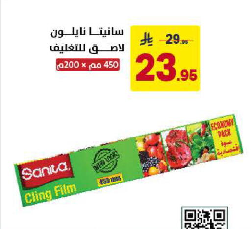 available at Ala Kaifak in KSA, Saudi Arabia, Saudi - Al Khobar
