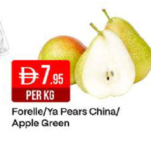 Apple from China available at West Zone Supermarket in UAE - Dubai
