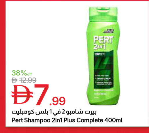 available at جمعية الامارات التعاونية in الإمارات العربية المتحدة , الامارات - دبي