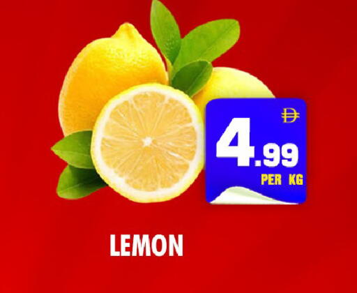 Lemon available at نايت تو نايت in الإمارات العربية المتحدة , الامارات - دبي
