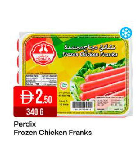available at West Zone Supermarket in UAE - Dubai