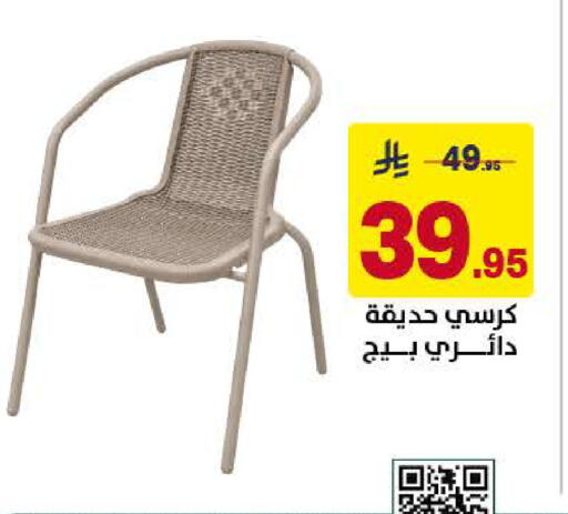 available at على كيفك in مملكة العربية السعودية, السعودية, سعودية - الخبر‎